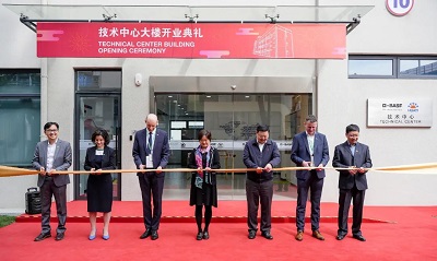 BASF Shanghai Coatings' Brand-New Technology Center is Completed