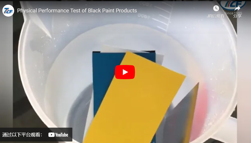 Physical Performance Test of Black Paint Products