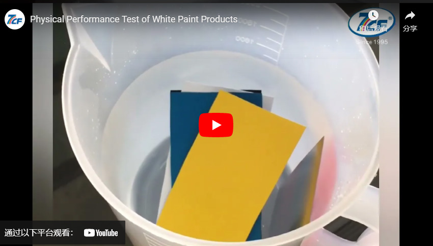 Physical Performance Test of White Paint Products