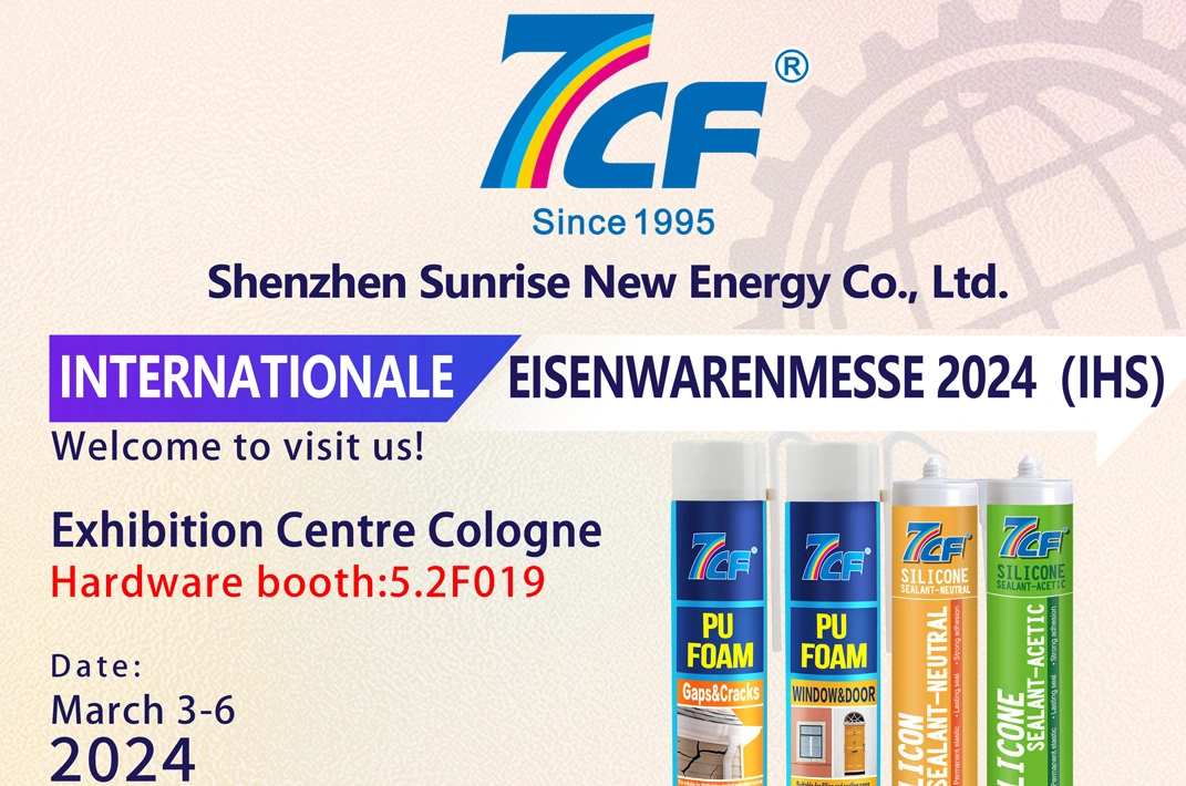 INTERNATIONALE EISENWARENMESSE 2024（IHS）